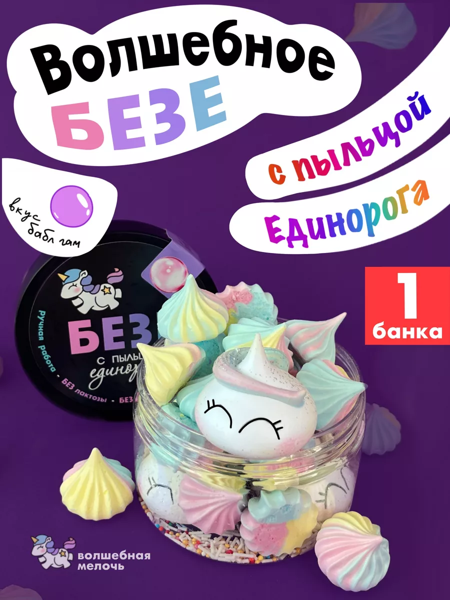 Подарочный набор...