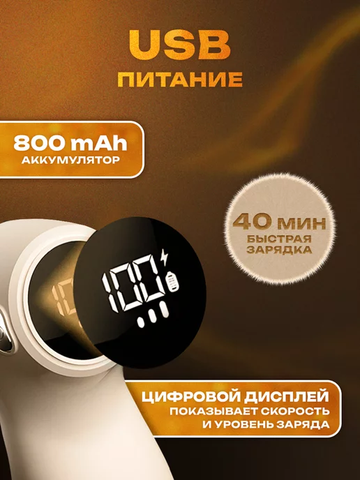 машинка для удаления катышков От катышек на одежде машинка мощная Xiaomi аналог, вариант, фото 4