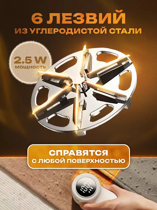 машинка для удаления катышков От катышек на одежде машинка мощная Xiaomi аналог, вариант, фото 6