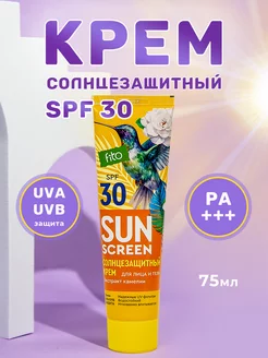 Солнцезащитный крем для лица и тела SPF30 75 мл