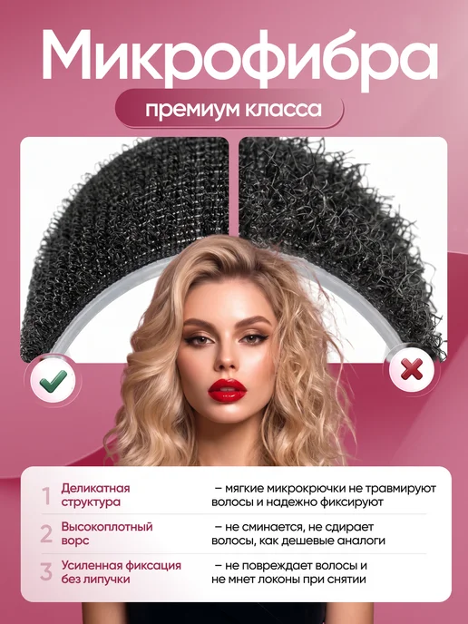 LinLand Бигуди липучки для локонов и объема, вариант, фото 3
