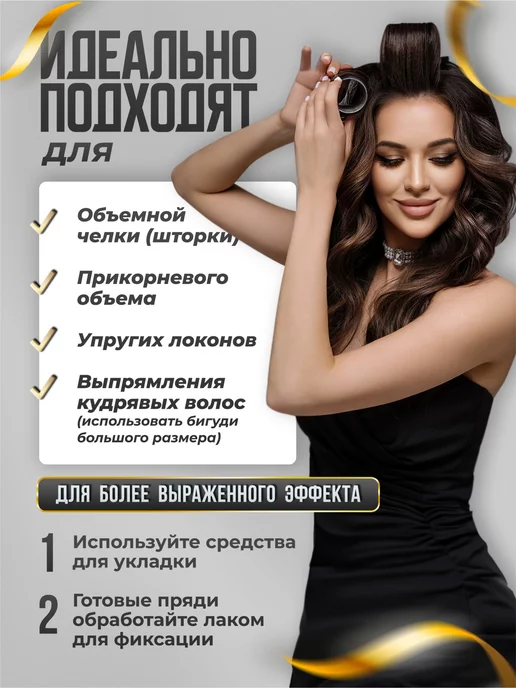 LinLand Бигуди липучки для локонов и объема, вариант, фото 4