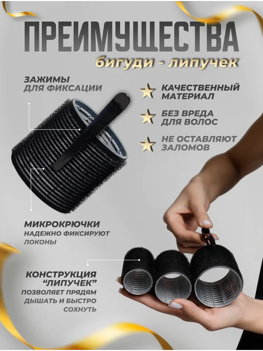 LinLand Бигуди липучки для локонов и объема, вариант, фото 7