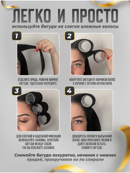 LinLand Бигуди липучки для локонов и объема, вариант, фото 8