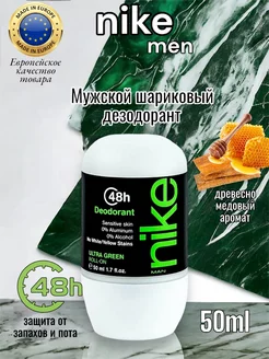 Шариковый дезодорант, 50 мл Man Ulta Green