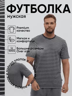 Футболка спортивная в полоску оверсайз Textile777 223830875 купить за 408 ₽ в интернет-магазине Wildberries