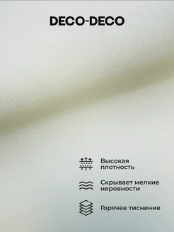 Обои метровые виниловые на флизелиновой основе Minimal