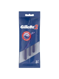 Одноразовые Мужские Бритвы 2, с 2 лезвиями, 3 шт GILLETTE 223837583 купить за 235 ₽ в интернет-магазине Wildberries