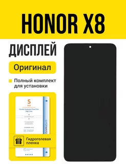 Дисплей Honor X8 TFY-LX1 черный оригинал