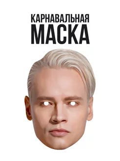 Маска Шамана