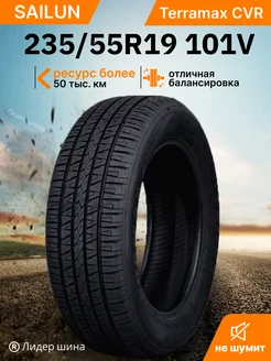 Шины летние 235 55R19 101V TERRAMAX CVR