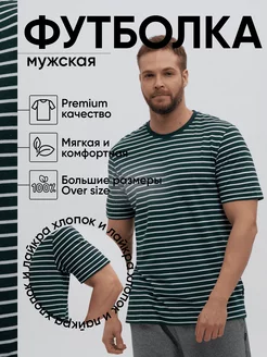 Футболка хлопок в полоску оверсайз Textile777 223847388 купить за 522 ₽ в интернет-магазине Wildberries