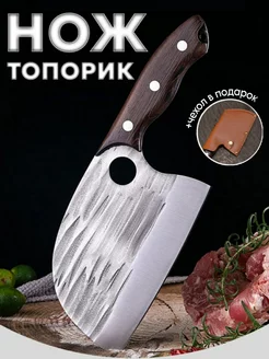 Кухонный сербский нож топорик для мяса