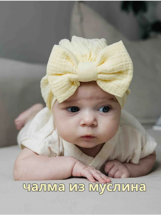 Chica kids Чалма детская тонкая с бантиком муслин, желтый