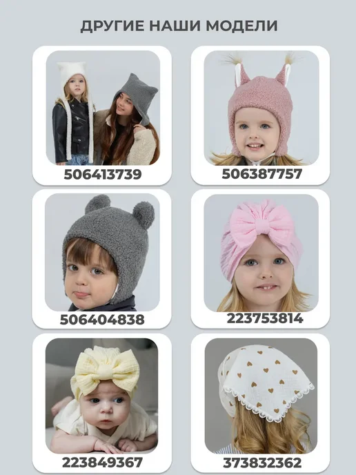 Chica kids Чалма детская тонкая с бантиком муслин, желтый, фото 5