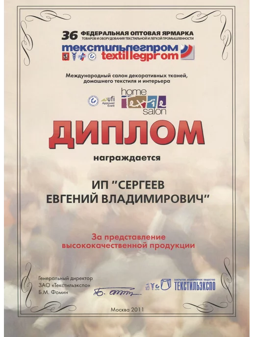 Chica kids Чалма детская тонкая с бантиком муслин, желтый, фото 6