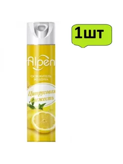 Освежитель воздуха Цитрусовая свежесть, 300 мл х1шт