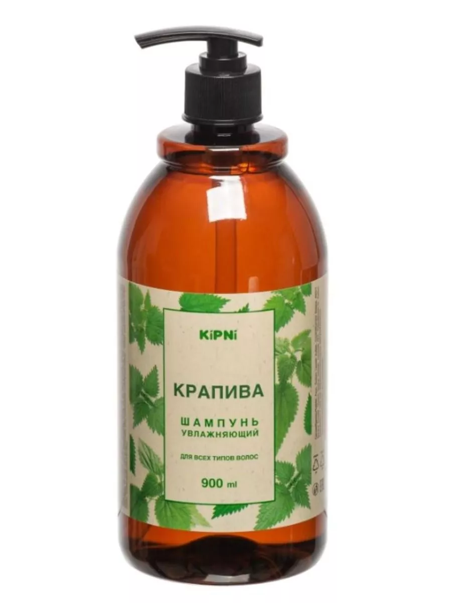 Купить Масло Для Волос Крапива