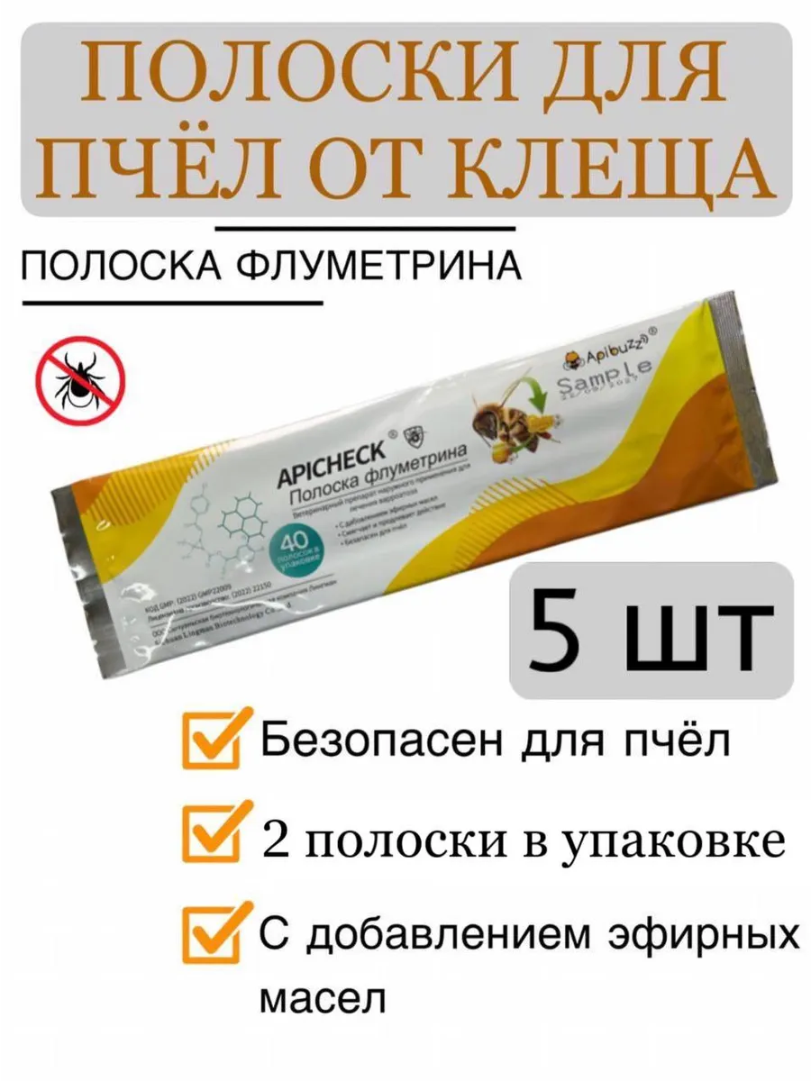 Инструкция полоски манхао про
