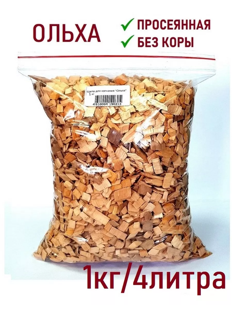 Щепа Для Копчения Купить