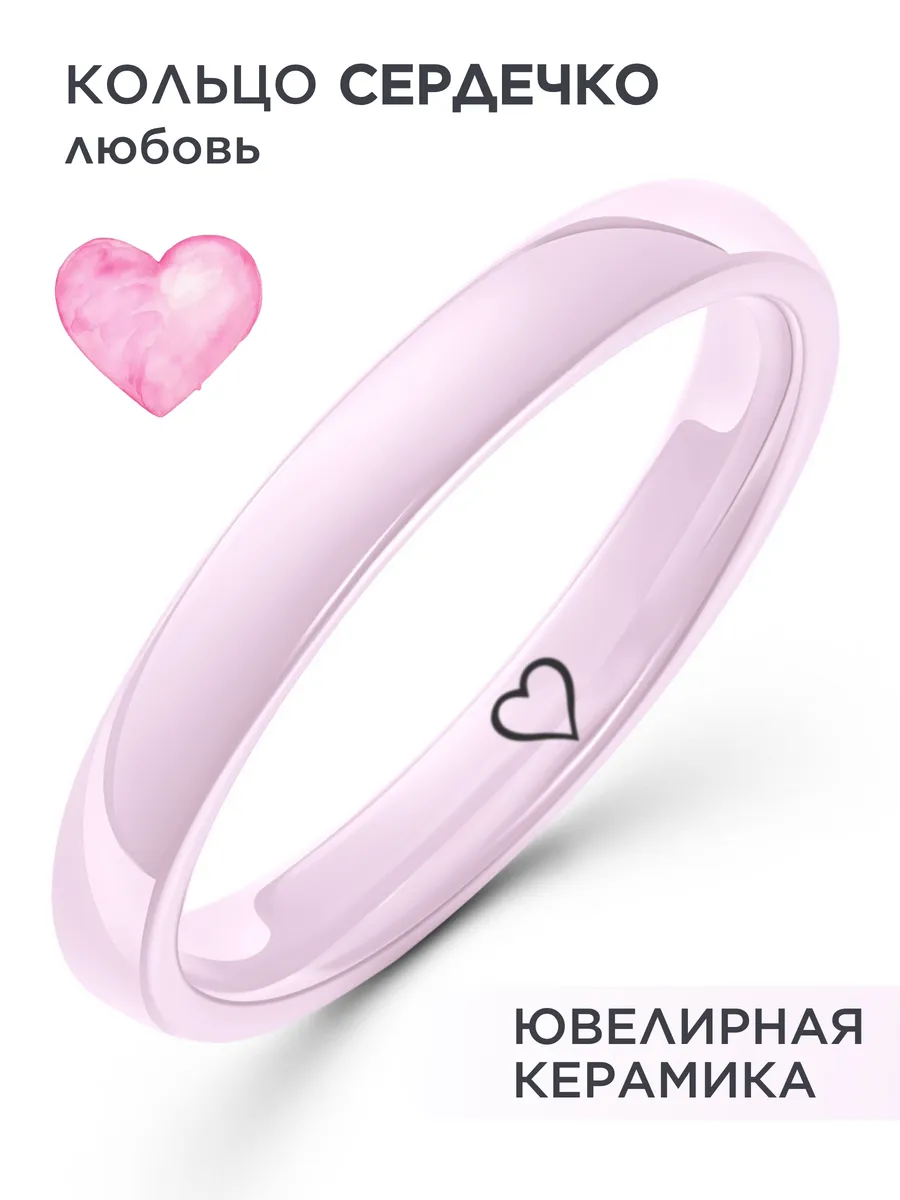 Розовое керамическое...