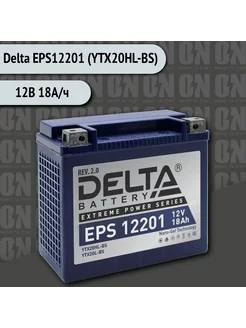 Аккумулятор для мотоцикла Delta EPS12201 YTX20L-BS