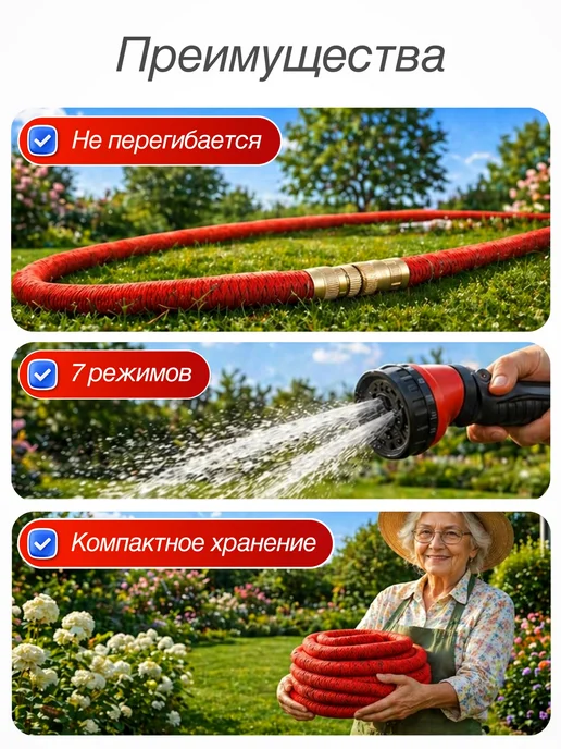 Gringo Shop Шланг поливочный садовый растягивающийся 100 метров, вариант, фото 2