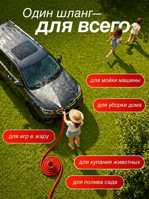 Gringo Shop Шланг поливочный садовый растягивающийся 100 метров, вариант, фото 5