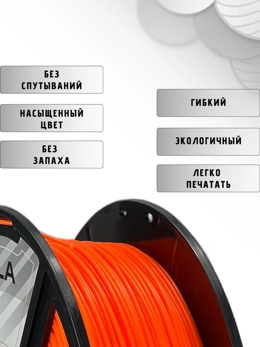 НИТ Пластик для 3D принтера PLA 1.75 мм 1 кг салатовый флуоресц, 1 кг, фото 2