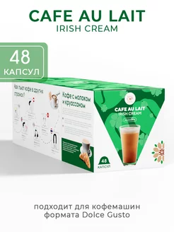 Кофе в капсулах Dolce Gusto Cafe Au Lait Irish Cream 48 шт