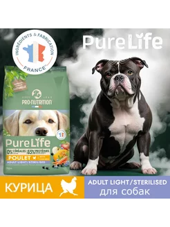 New Корм для стерилизованных собак Pure Life с курицей 2кг