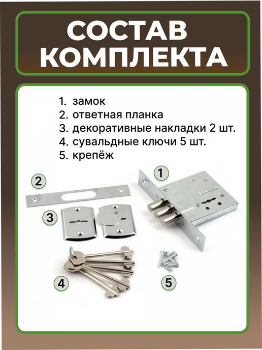AVERS Замок врезной для калитки и дверей Аверс 12 S6 хром, серый, фото 5