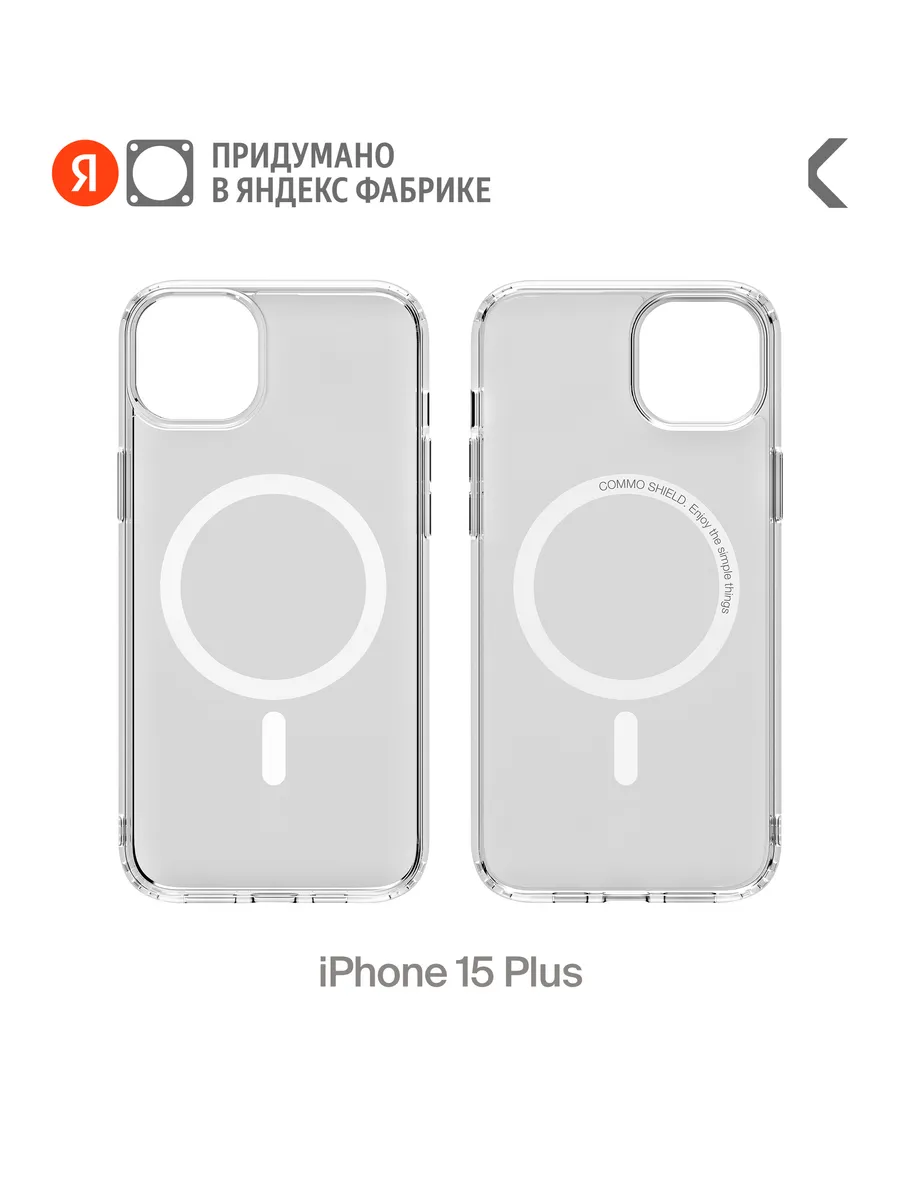 Iphone 15 pro max magsafe clear case. Iphone 15 pro max magsafe clear case