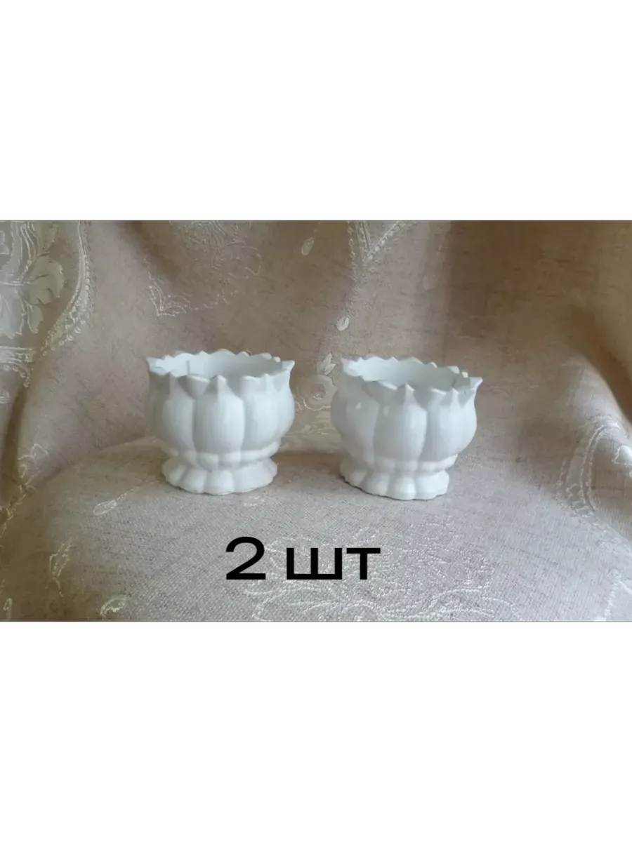 Кашпо- подсвечник Цветок большой 2шт.