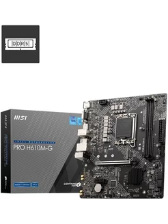 Материнская плата, PRO H610M-E MSI 223886006 купить за 7 770 ₽ в интернет-магазине Wildberries