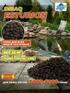 Корм для осетра ESTURION 25кг фракция 9мм