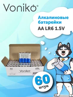 Батарейки пальчиковые АА 60 шт, LR6, 1,5 v