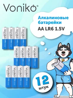 Батарейки пальчиковые АА 12 шт, LR6, 1,5 v