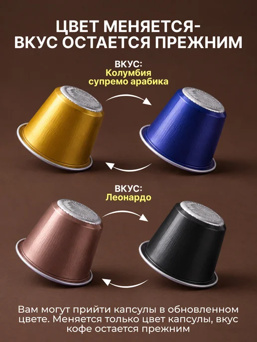 Nespresso Капсулы для кофемашины original 3вкуса набор 50шт, 30 шт, фото 2