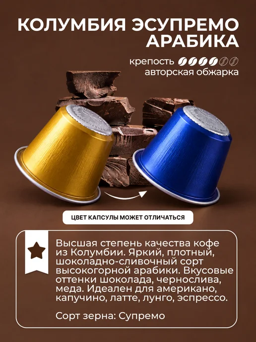 Nespresso Капсулы для кофемашины original 3вкуса набор 50шт, 30 шт, фото 7