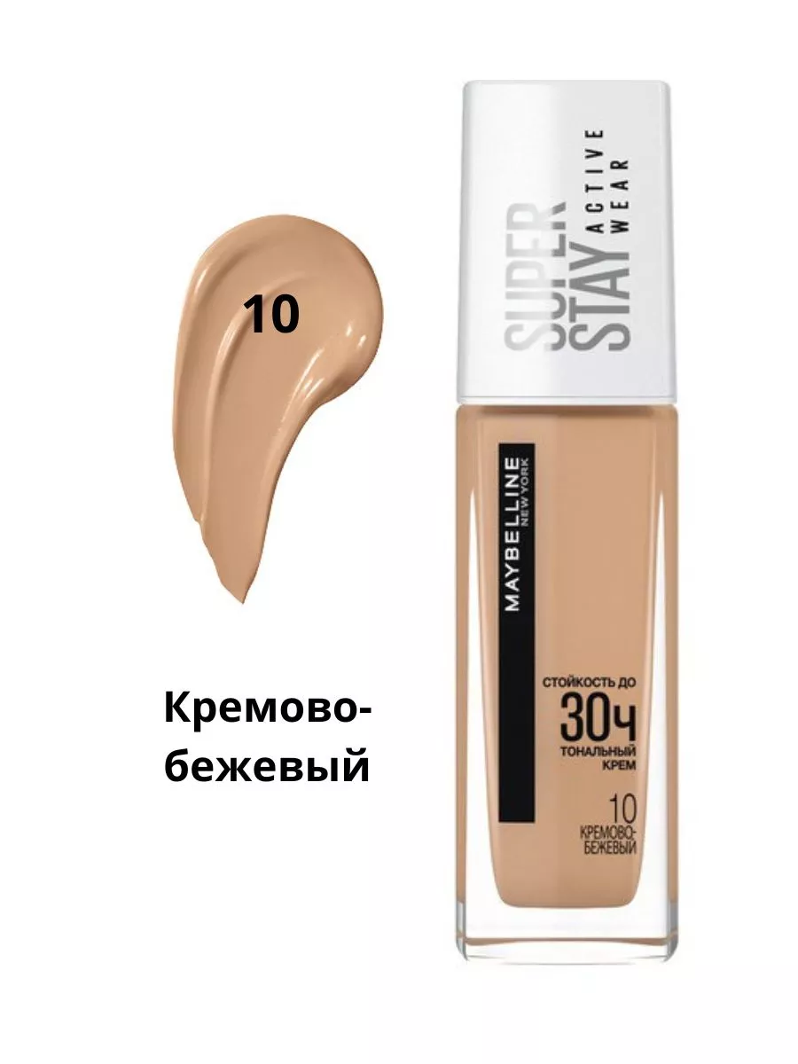 Тональный крем Maybelline Super Stay Active Wear тон 10 Maybelline New York  223907855 купить в интернет-магазине Wildberries