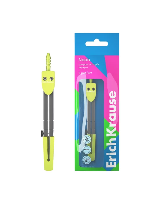 Циркуль металлический ErichKrause Neon, 120мм, желтый (во флоупаке), желтый, фото 2