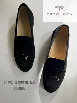 Туфли лоферы замшевые на плоской подошве TREGUBOV_SHOES 223912074 купить за 3 692 ₽ в интернет-магазине Wildberries