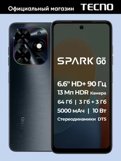 SPARK Go 2024 3+64GB Black TECNO 223912248 купить за 5 831 ₽ в интернет-магазине Wildberries