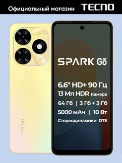 SPARK Go 2024 3+64GB Gold TECNO 223912249 купить за 6 516 ₽ в интернет-магазине Wildberries