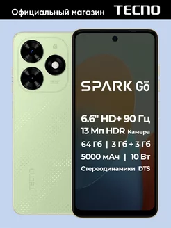 SPARK Go 2024 3+64GB Green TECNO 223912250 купить за 5 763 ₽ в интернет-магазине Wildberries