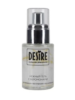 Интимный гель с феромонами Desire Molecular Pheromone 50 мл