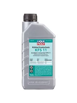 Антифриз-концентрат Kuhlerfrostschutz KFS 11 1л 21149