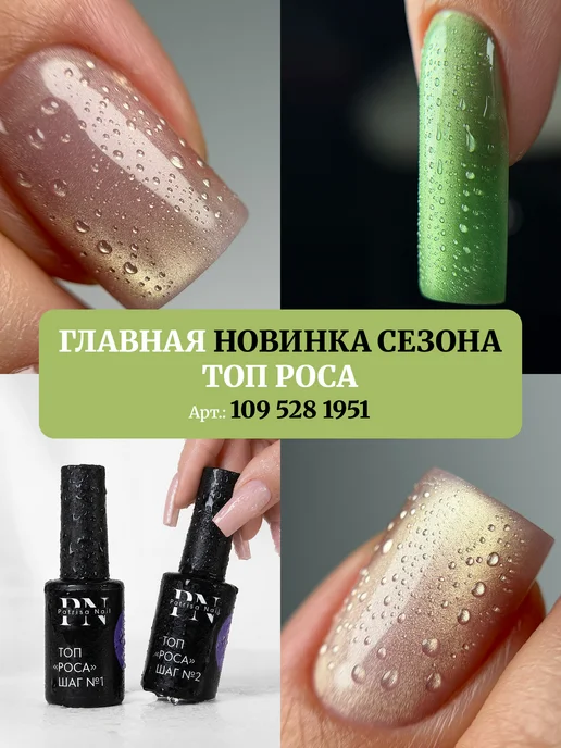 PATRISA NAIL Гель лак кошачий глаз Vanilla шелковая кошка, фиолетовый, фото 5