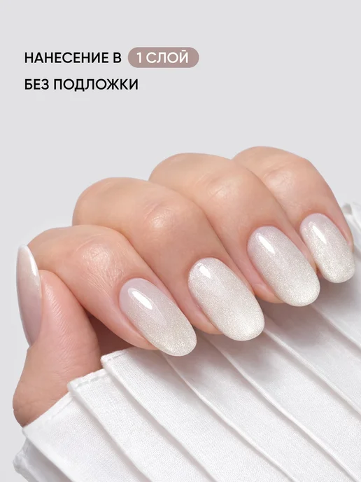 PATRISA NAIL Гель лак кошачий глаз Vanilla шелковая кошка, фиолетовый, фото 7